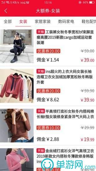 噢门ku酷游官网ku119彩票V8.3.7