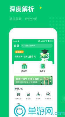 掌上博物馆