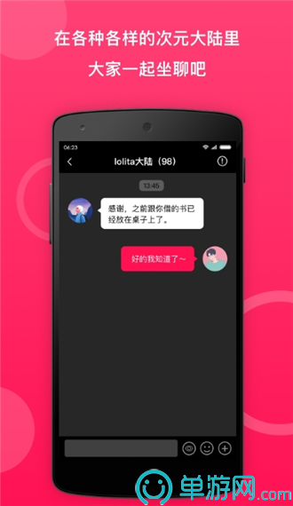 噢门金沙游戏官网彩票V8.3.7