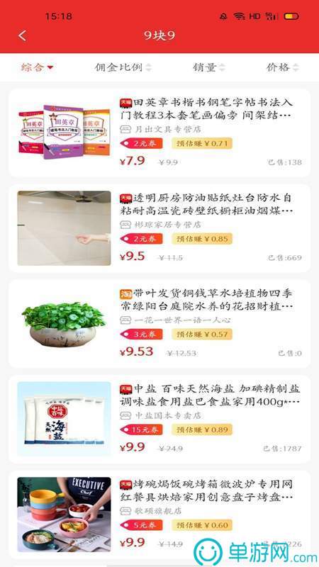 启鲲岛幼升小