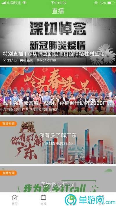 噢门澳门威斯尼斯wns885566彩票V8.3.7