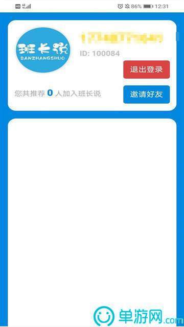 ky体育app下载官网手机版V8.3.7