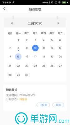 发发奇