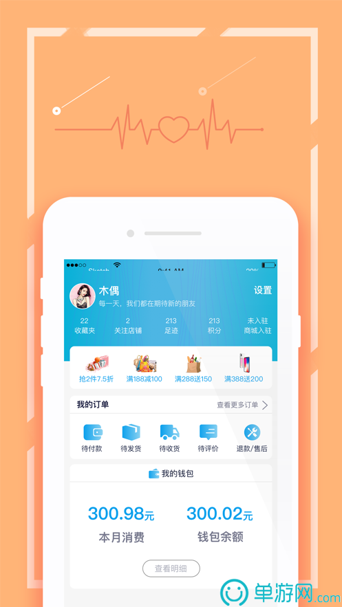 搜宝猫