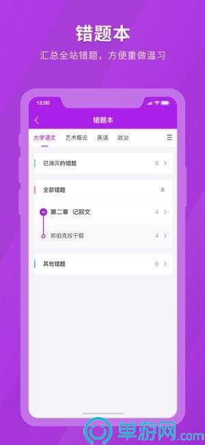 噢门澳门沙金官方网站app彩票V8.3.7