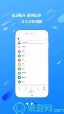 kaiyu体育登录网页人口V8.3.7