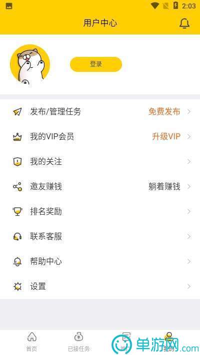 澳门沙金网址2158