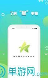 澳门沙金网址2158V8.3.7