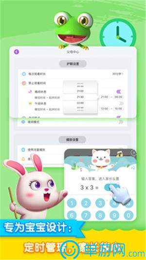 快对作业基本