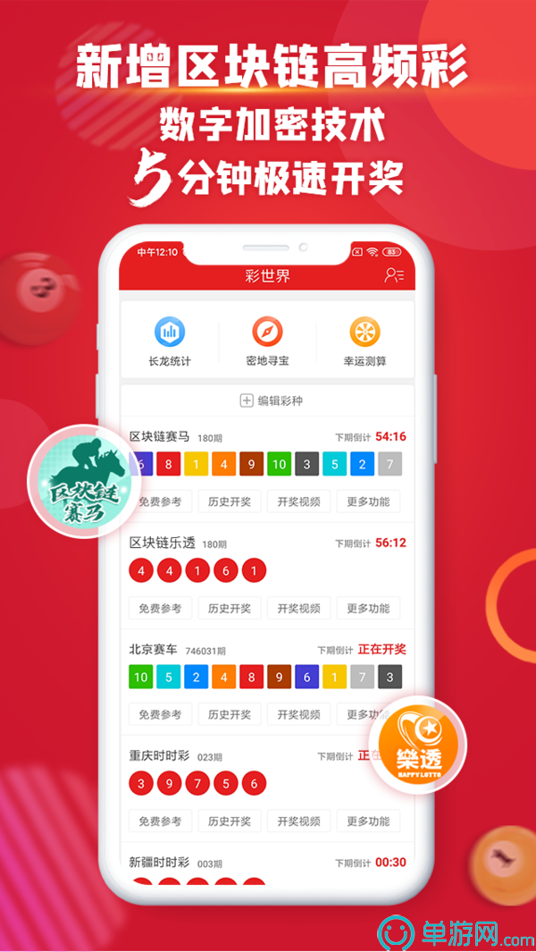 搜优券