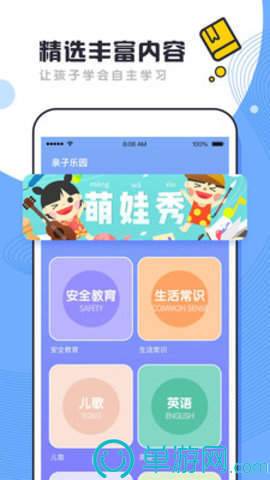 实践通