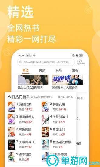 噢门威斯尼斯ww2299棋牌官网彩票V8.3.7