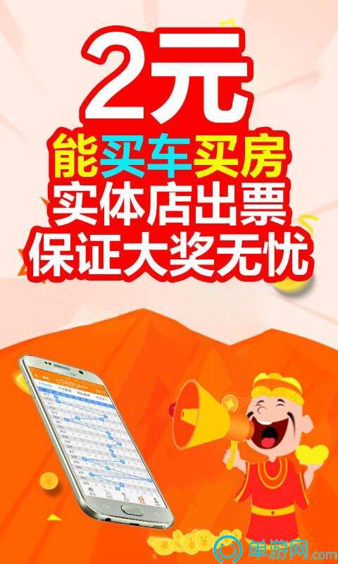 智友邦