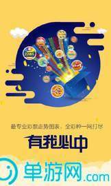 噢门金沙js6666手机版下载彩票