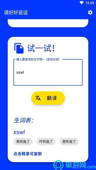噢门pg电子模拟器官网彩票V8.3.7