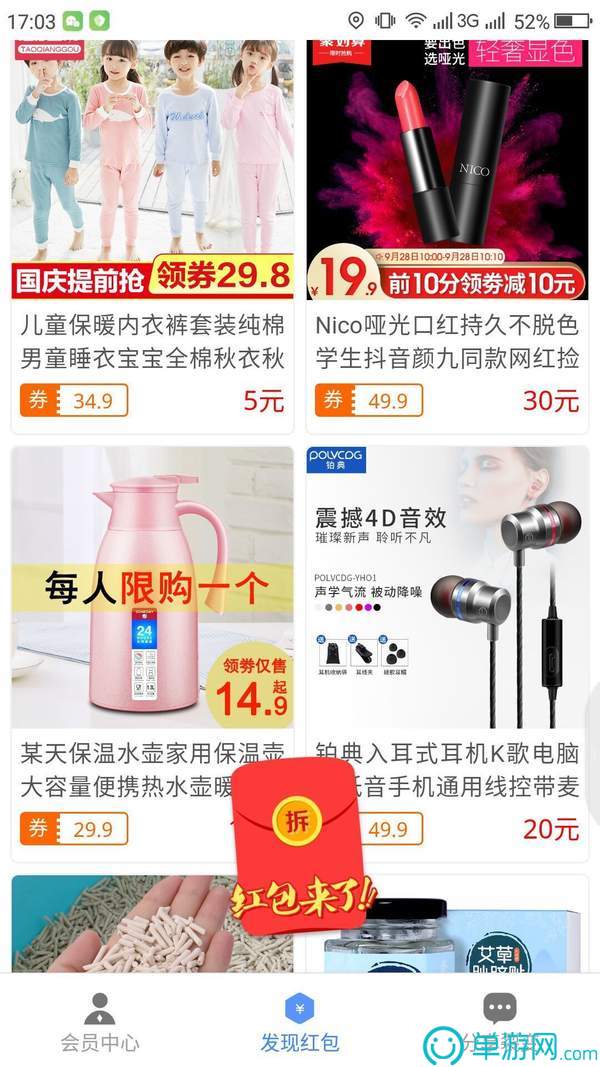 尚聊交友