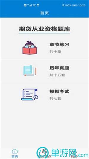 星空体育app下载官网V8.3.7