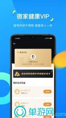 噢门澳门沙金官方网站app彩票安卓版二维码
