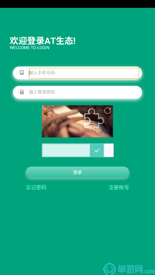 黑化词典