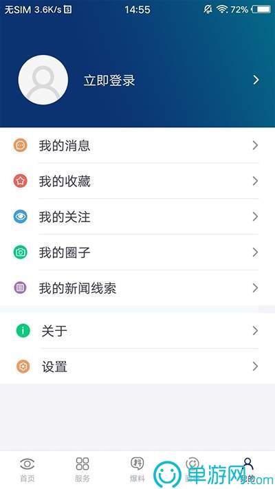 金沙娱场城app7979V8.3.7