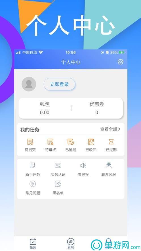 2020年万彩吧