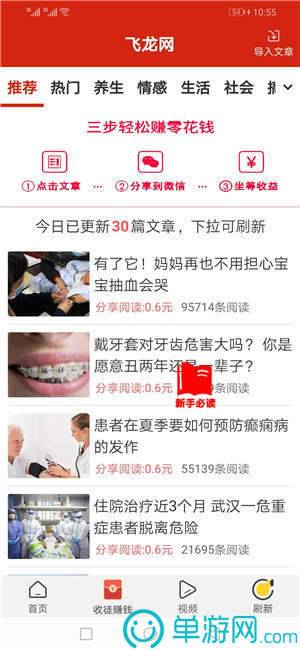 晟龙教育