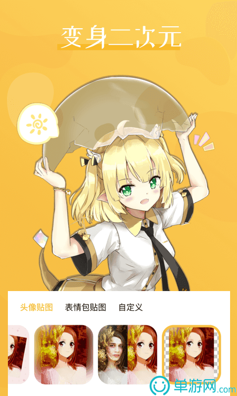 顶点阅读