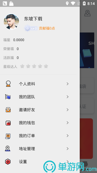 太滴答