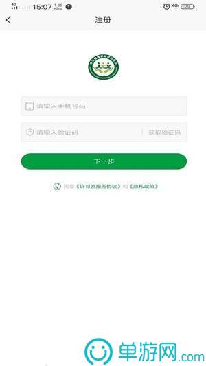 娱乐头版