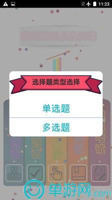 容桂同城