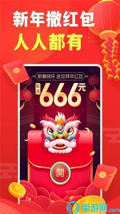 密码Yo盒