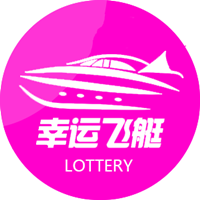 噢门买球的app彩票