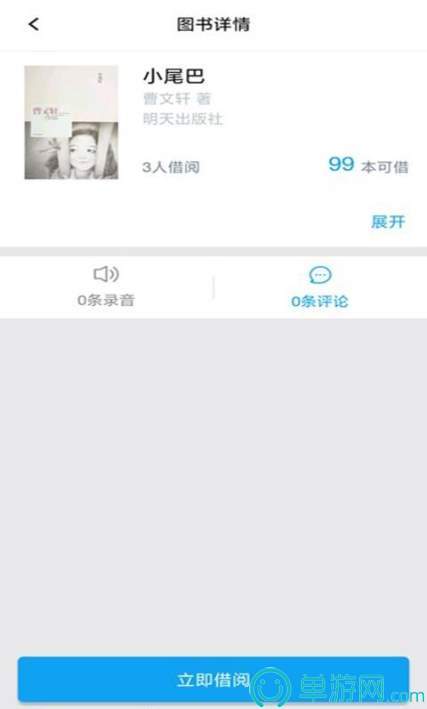 kaiyun中国登录入口登录V8.3.7