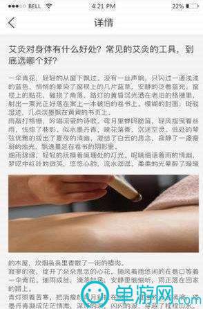 快舟物流
