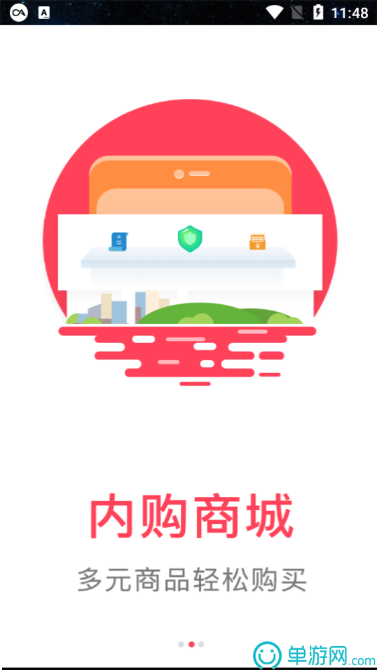 QQ音乐