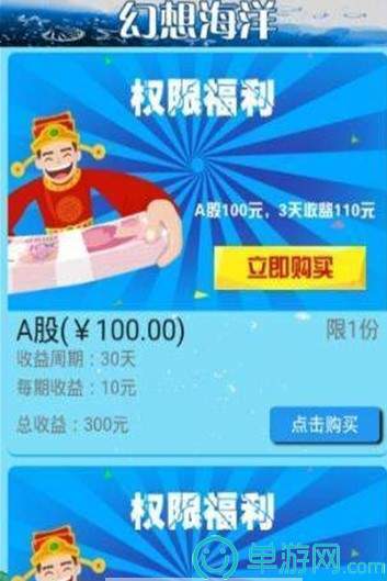 乐多赚