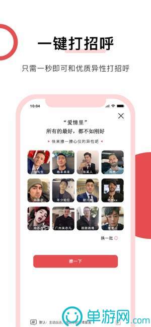 中铁桥隧