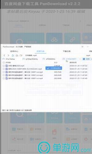 万博官方manbext体育官方网站V8.3.7