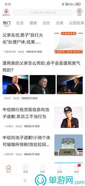 云开全站登录appkaiyun官网V8.3.7