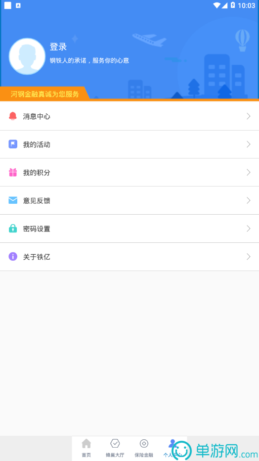 im电竞安卓版二维码