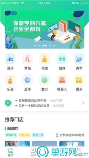 银河app手机版下载