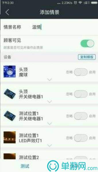 聚才人才网
