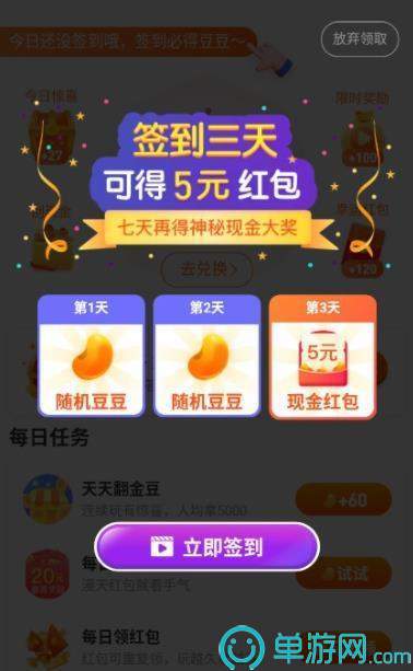 满货题库