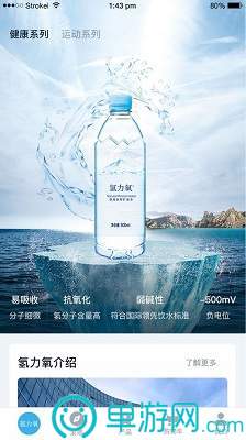 轻椒语音