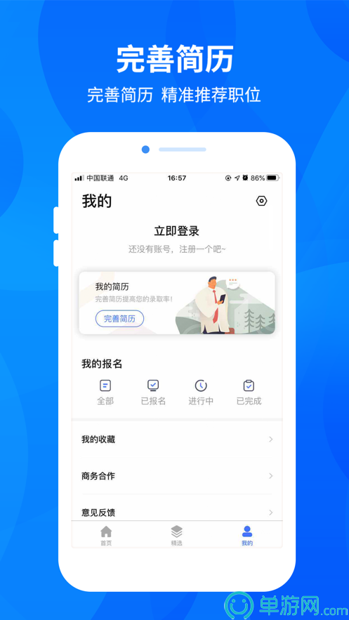 大圣网校