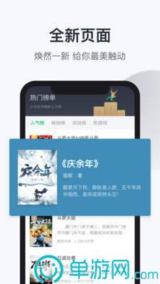 苍穹悦读