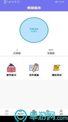 酷我K歌