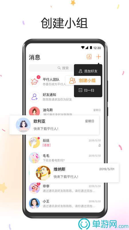 噢门开元棋下载app官网彩票V8.3.7