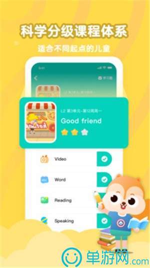 Im体育官方版app下载