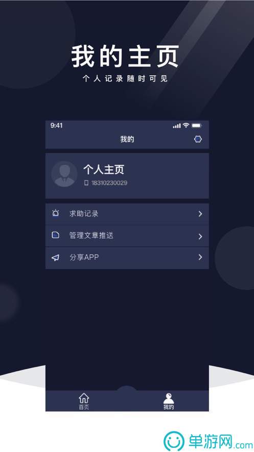 有梦小说